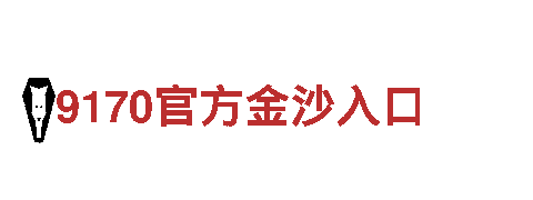 十大外围体育入口-能源创新的引领企业
